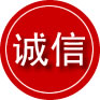 泰安诚信救援服务