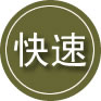 泰安24小时道路救援