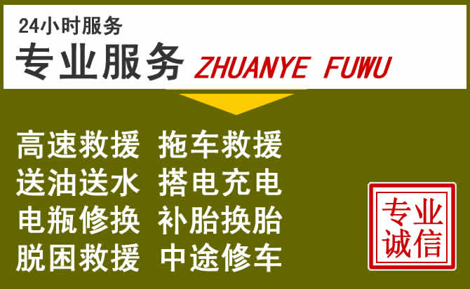 新能源汽车保有量攀升，泰安道路救援行业未来发展新趋势解析