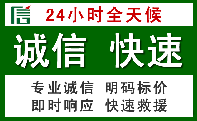 泰安道路救援 泰安汽车救援